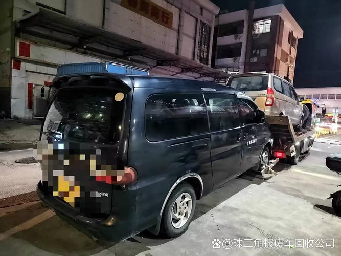 报废车回收# #高价回收报废车# #广